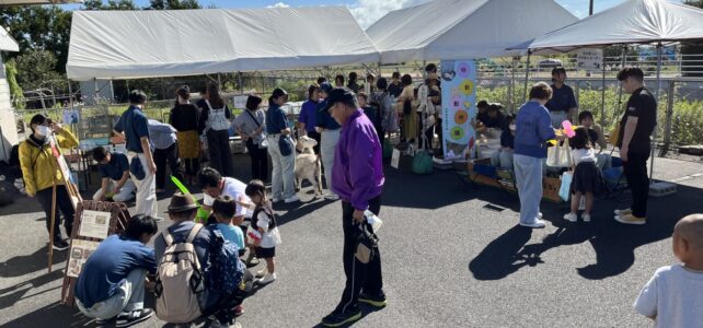 【動物科学科】第６回・第７回移動動物園を開催しました！！